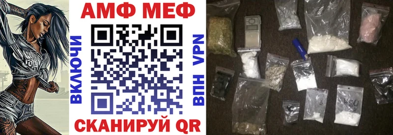 Амфетамин Premium  mega рабочий сайт  Нововоронеж 