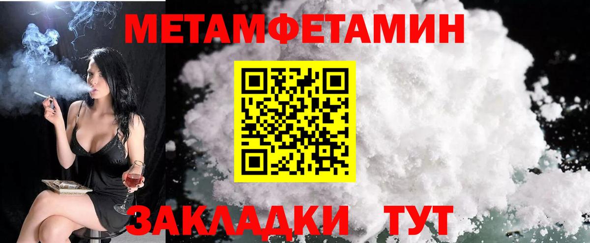 Амфетамин 98%  Amphetamine  Нововоронеж  Вход с VPN 