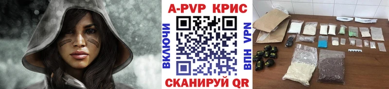 Alpha PVP Соль  Нововоронеж 