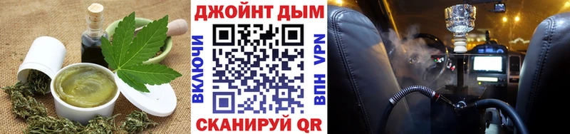 Еда ТГК конопля  где можно купить наркотик  Нововоронеж 
