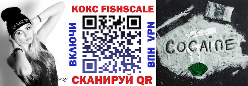 Cocaine Колумбийский KRAKEN как войти Нововоронеж где купить