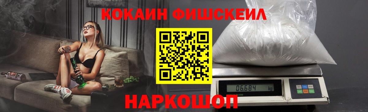 Кокаин 98% Нововоронеж