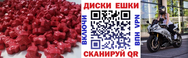 ЭКСТАЗИ Cube  Нововоронеж 