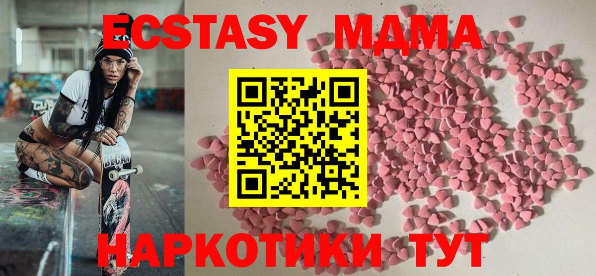 NBOMe Нововоронеж