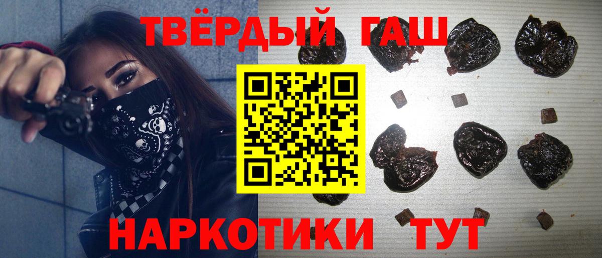 Нововоронеж  ГАШИШ ice o lator  Вход с VPN 