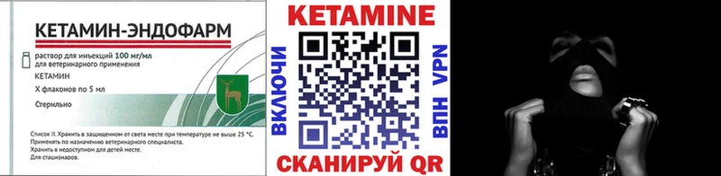 КЕТАМИН ketamine  где можно купить наркотик  Нововоронеж 