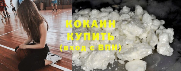 кристаллы Шарыпово