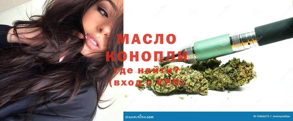 соль курить ск Дмитров
