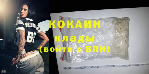 мяу мяу кристалл Нязепетровск