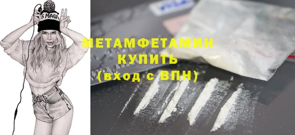марки nbome Новозыбков