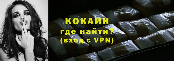 марки nbome Новозыбков