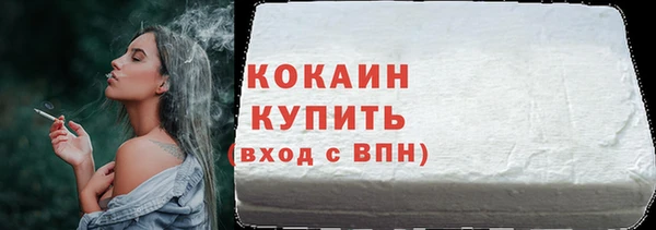 COCAINE Нягань