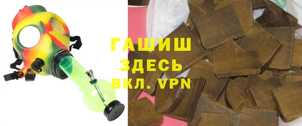 марки nbome Новозыбков