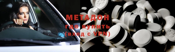 марки nbome Новозыбков