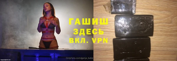 прущие грибы Новокубанск