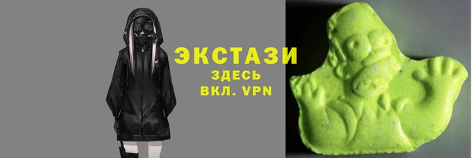 мяу мяу кристалл Нязепетровск