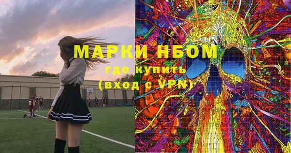 альфа пвп Хотьково