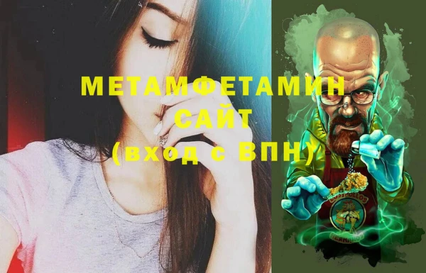 кокаин перу Няндома