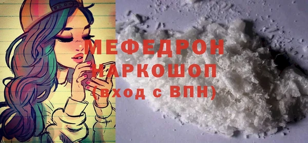 ешки Новодвинск