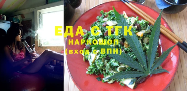 марки nbome Новозыбков