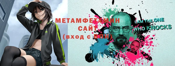 прущие грибы Новокубанск