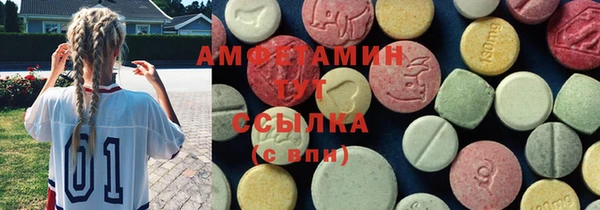 прущие грибы Новокубанск