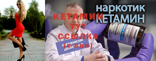 марки nbome Новозыбков