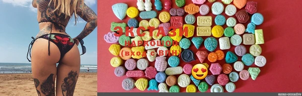 марки nbome Новозыбков