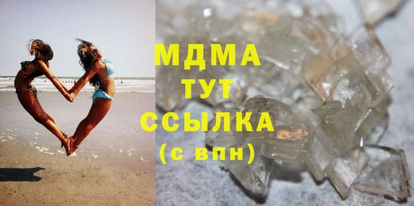 кристаллы Шарыпово