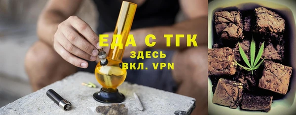 прущие грибы Новокубанск