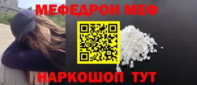 таблы Кингисепп