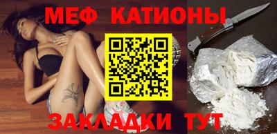 таблы Кингисепп