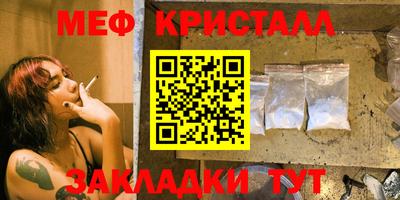 эйфоретик Волгодонск