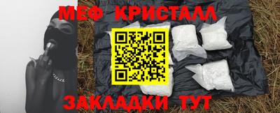 мдма Волжск