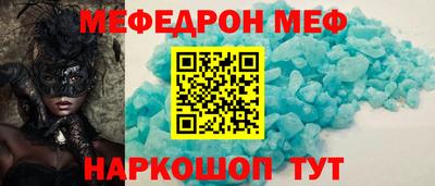 2c-b Кинель