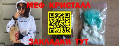 таблы Кингисепп