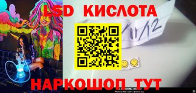 таблы Кингисепп