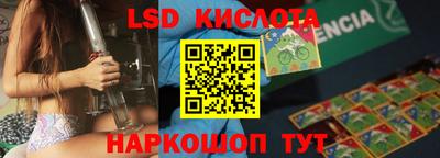 таблы Кингисепп