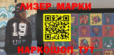 таблы Кингисепп