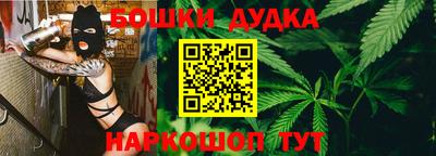 эйфоретик Волгодонск