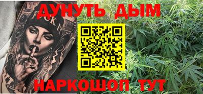 эйфоретик Волгодонск