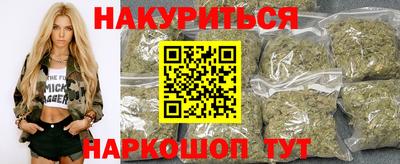 эйфоретик Волгодонск