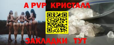 эйфоретик Волгодонск