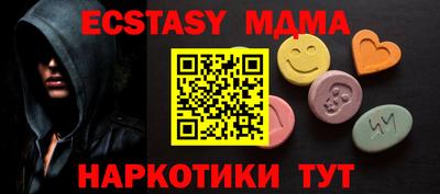 таблы Кингисепп