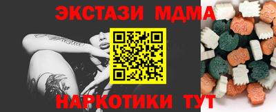 мдма Волжск