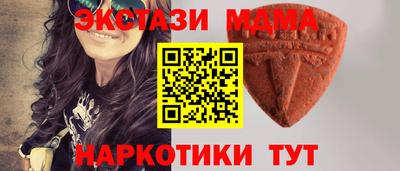 таблы Кингисепп