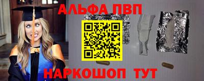 эйфоретик Волгодонск