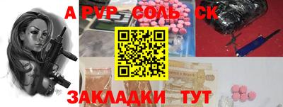 2c-b Кинель