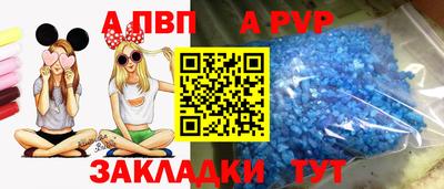 Альфа ПВП Кимры