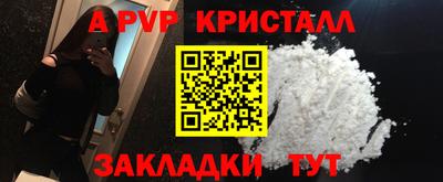 Альфа ПВП Кимры